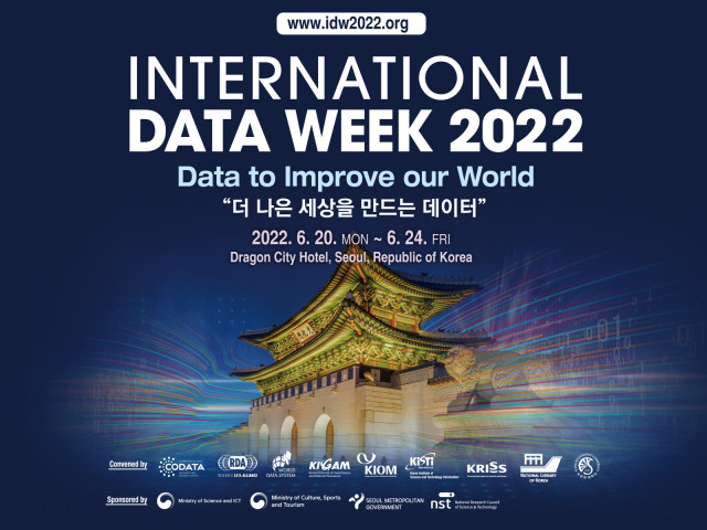 국제데이터주간행사 ‘IDW 2022’ 포스터