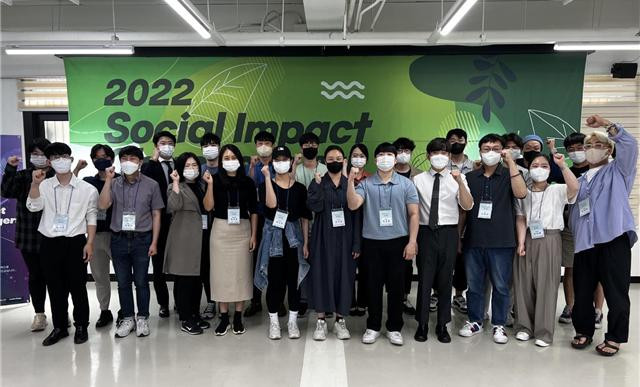 대전광역시와 대전창조경제혁신센터가 ‘2022 소셜임팩트 체인저스 3기’를 통해 3년 연속 기술기반 소셜벤처를 육성 중이다