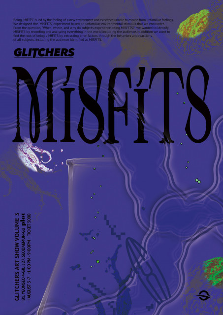MISFITS 포스터
