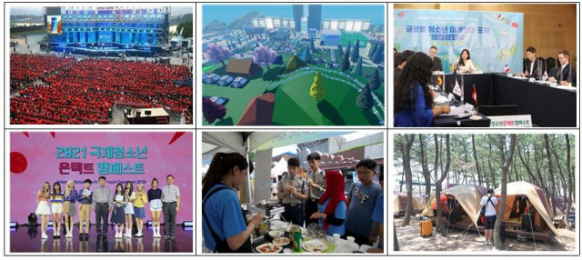 한국청소년연맹이 진행한 국제청소년캠페스트 프로그램과 행사 현장