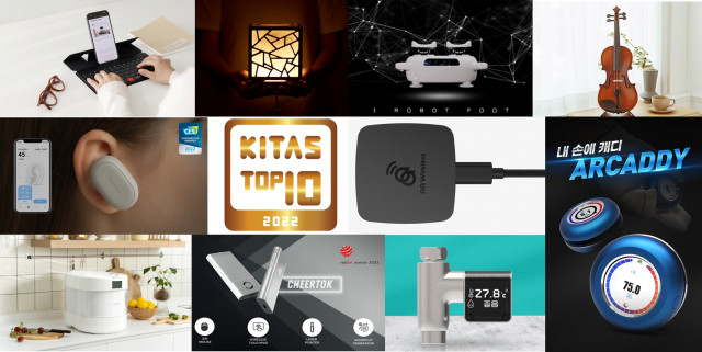 KITAS ‘올해의 스마트 디바이스·소형 가전 TOP 10’ 제품들