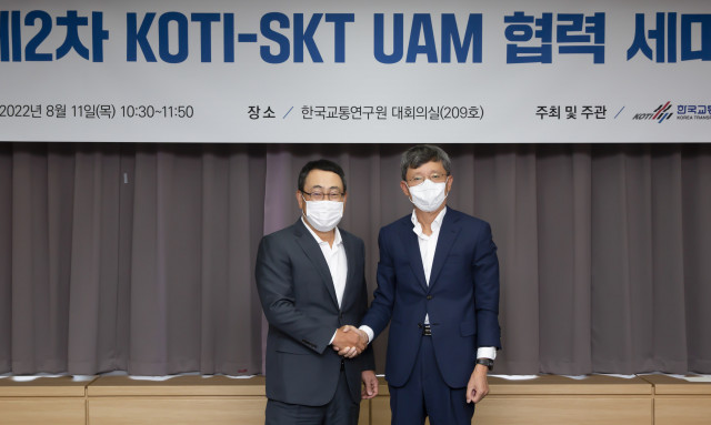 왼쪽부터 유영상 SKT CEO와 오재학 한국교통연구원장이 협력 세미나에서 기념 촬영을 하고 있다