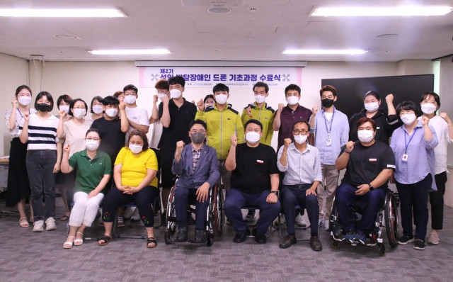 서울시립북부장애인종합복지관이 ‘제2기 성인 발달장애인 드론 기초과정 수료식’을 개최했다