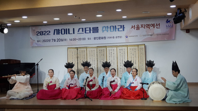본선에 진출한 서울 지역 선비의 노래 시조창 팀
