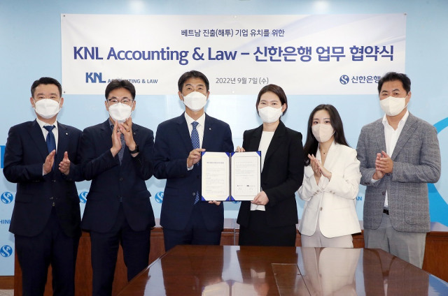 신한은행 최익성 부행장(왼쪽에서 세 번째)과 KNL 이수정 대표 변호사(왼쪽에서 네 번째)