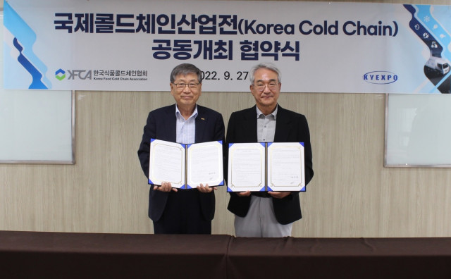 왼쪽부터 한국식품콜드체인협회 서병륜 회장과 케이와이엑스포 김영수 대표이사가 국제콜드체인산업전 MOU를 체결한 뒤 기념 촬영을 하고 있다