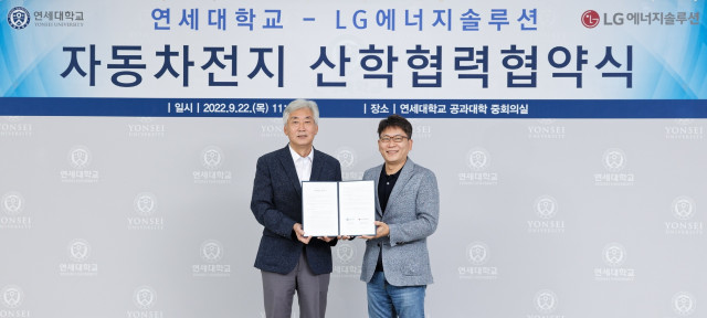 LG에너지솔루션이 22일 오전 서울 연세대 신촌캠퍼스에서 자동차전지 기술개발 프로그램 운영 산학협력 협약을 체결했다. 왼쪽부터 연세대학교 공과대학 명재민 학장, LG에너지솔루션 자동차전지사업부 김동명 부사장