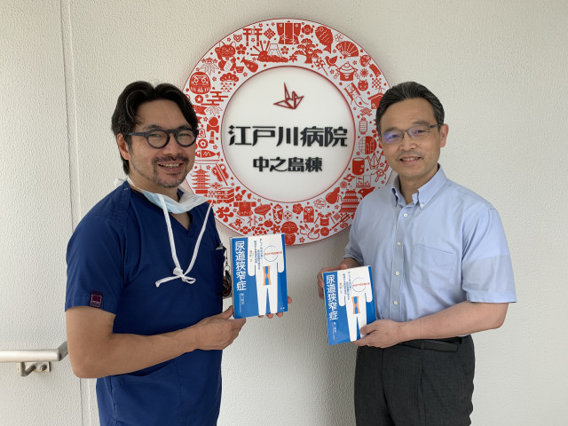 일본 에도가와 병원은 나리타 및 하네다 국제공항과도 인접해 해외 환자들이 선호한다