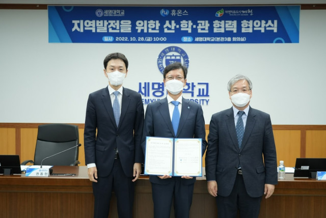 왼쪽부터 세명대학교 권동현 총장, 휴온스그룹 윤성태 회장, 제천시 박기순 부시장