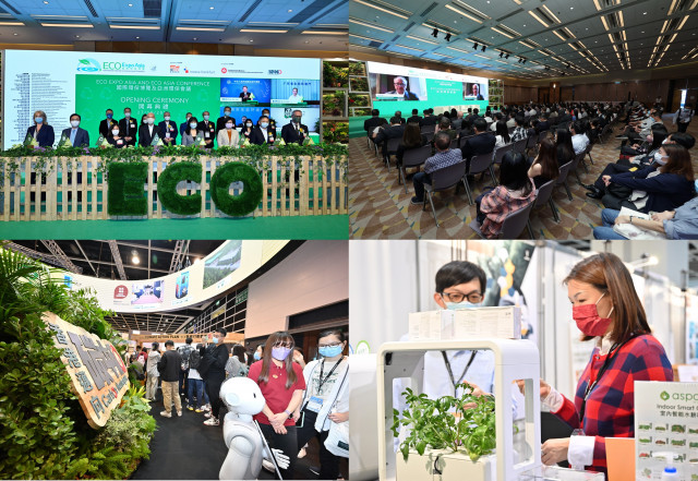2022 에코 엑스포 아시아, ‘탄소 중립을 위한 청정 혁신’ 주제로 12월 개최
