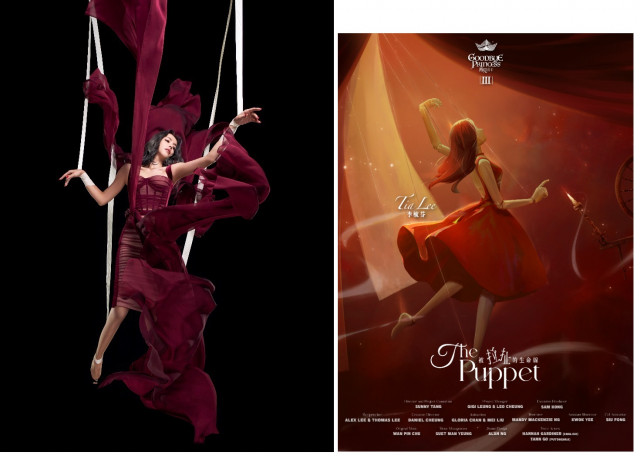 왼쪽부터 애니메이션 에피소드 내용을 담은 테마 이미지, The Puppet 포스터