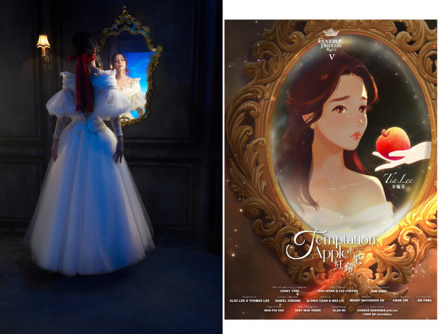 왼쪽부터 애니메이션 에피소드 5의 내용을 담은 테마 이미지, GOODBYE PRINCESS 에피소드 5 포스터