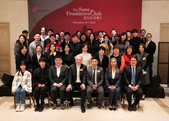 국경없는의사회 한국사무소 ‘상프론티에르 클럽(The Sans Frontières Club)’ 론칭 행사에 참석한 후원자, 지지자, 구호활동가