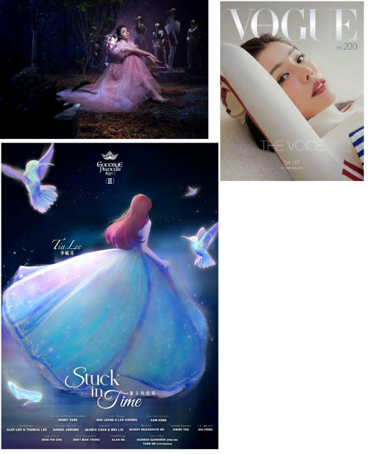 왼쪽 상단 두 번째부터 애니메이션 에피소드 내용을 담은 테마 이미지, Vogue Hong Kong The Voice 디지털 커버, Goodbye Princess 애니메이션 시리즈 에피소드 2 포스터