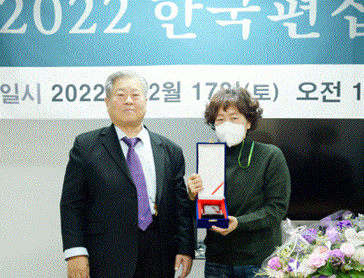 김지선 동문이 한국편집학회 제1회 우수학위논문상 시상식에서 우수학위논문상을 수상했다