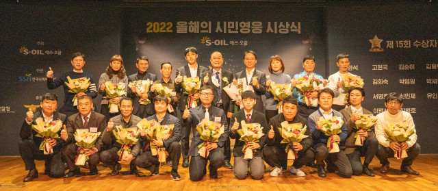 S-OIL 류열 사장(뒷줄 왼쪽에서 7번째)과 한국사회복지협의회 최일섭 부회장(뒷줄 왼쪽에서 6번째)가 전달식 후 시상자들과 기념촬영을 하고 있다
