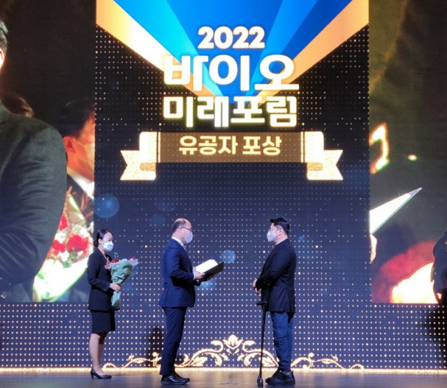 이오플로우 김재진 대표이사가 ‘2022 바이오미래포럼’에서 바이오 발전에 기여한 공로로 과학기술정보통신부 장관 표창을 받고 있다