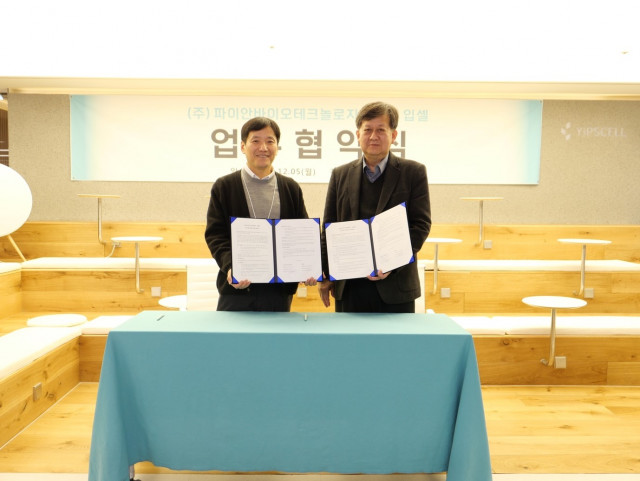 왼쪽부터 입셀 주지현 대표와 파이안바이오테크놀로지 한규범 대표가 업무 협약을 체결한 뒤 기념 촬영을 하고 있다