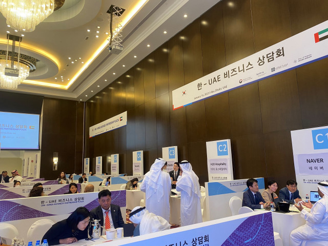 KOTRA가 16일 UAE 아부다비에서 개최한 ‘한-UAE 비즈니스 상담회’의 행사장 전경