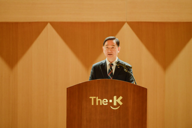 한국교직원공제회가 2일 여의도 The-K타워에서 2023년 시무식을 진행했다