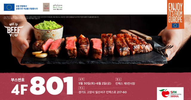 EU BEEF ASIA: ‘Nice To Beef You’ 프로그램, 2023 서울국제식품박람회 참가(사진 제공:©EUBEEFASIA)