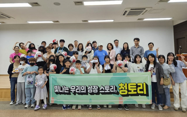 국립중앙청소년수련원 한국입양홍보회와 함께한 ‘청소년의 성장 스토리’ 나눔 실천 활동