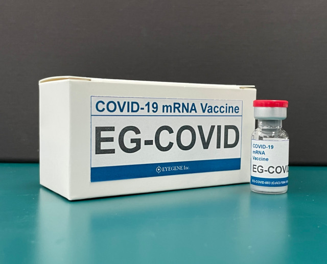 EG-COVID 제품