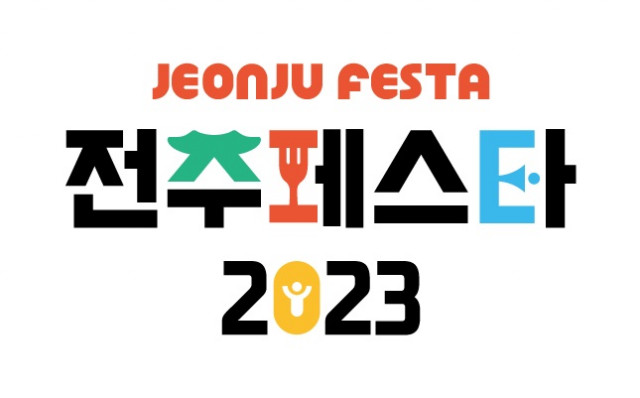Jeonju Festa 2023
