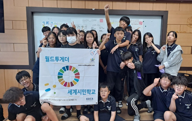 월드투게더 세계시민교육에 참여한 울진기성중학교 학생들