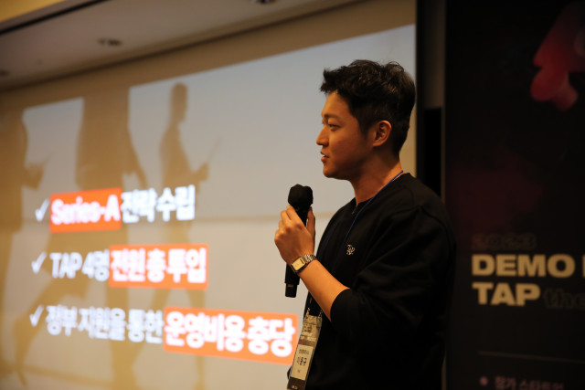 탭엔젤파트너스, 2023 TAP DEMO DAY 성황리에 개최