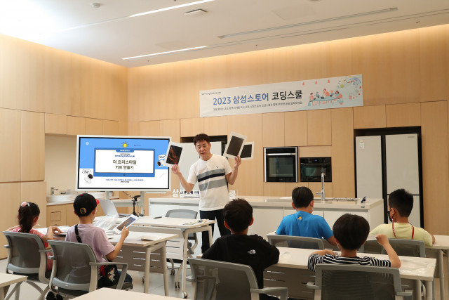 삼성스토어가 국군의 날을 기념해 군인 및 군무원 자녀를 대상으로 ‘삼성스토어 코딩스쿨’을 운영한다