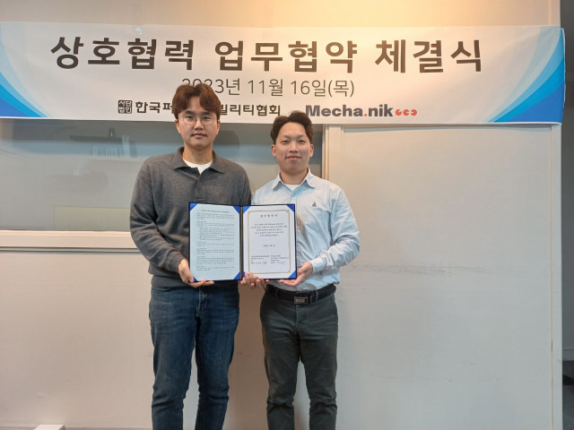 한국퍼스널모빌리티협회 협회장(왼쪽)과 김현기 ‘미캐닉’ 대표(오른쪽)가 상호 협력 업무 협약식에서 기념 촬영을 하고 있다