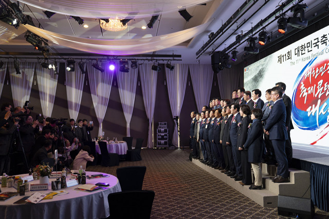 ‘2022년 제11회 대한민국축제콘텐츠대상’ 수상 단체 기념 촬영