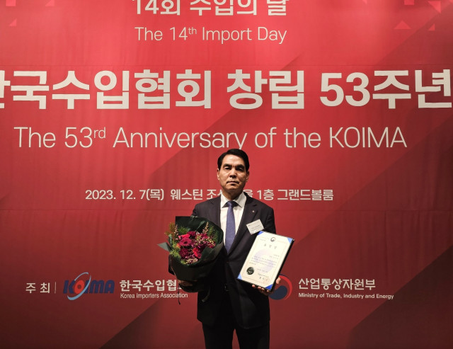 녹차원 김재삼 대표가 산업통상자원부 장관 표창을 수상했다