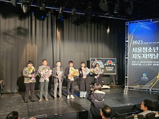 용산청소년문화의집, 2023 우수청소년시설·지도자상 2개부문 수상