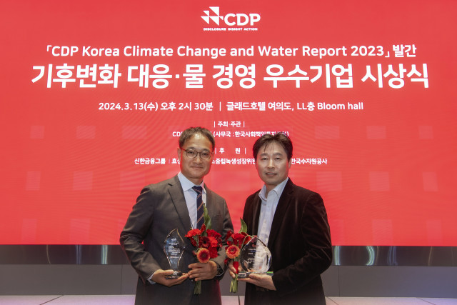 왼쪽부터 현대차 경영전략3실장 황동철 상무와 기아 안전환경지원팀 임기동 팀장이 ‘2023 CDP 코리아 어워드(CDP Korea Award)’에서 기념 촬영을 하고 있다