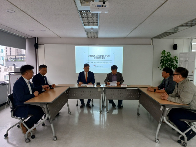 한국중앙자원봉사센터가 삼성화재해상보험과 ‘2024년 자원봉사종합보험 통합계약’을 체결했다