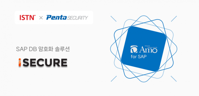 ISTN, SAP 데이터베이스 암호화 솔루션 ‘iSECURE’ 100개 프로젝트 돌파