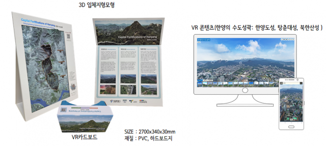 토포로그 콘텐츠