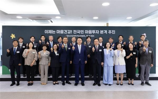 윤석열 대통령과 함께한 정신건강정책혁신위원 23명(앞줄 오른쪽에서 세 번째 손은령 회장)