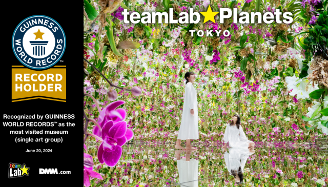 teamLab Planets in Tokyo has been recognized by GUINNESS WORLD RECORDS™ as the most visited museum (single art group) in the world.(teamLab, Highlight video of teamLab Planets, Toyosu, Tokyo / Video: teamLab)