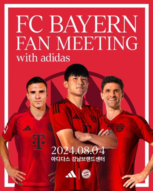 아디다스가 FC 바이에른 뮌헨 선수들과 함께하는 팬미팅과 FC 바이에른 뮌헨의 트로피들이 전시된 팝업 스토어 등 국내 축구팬들을 위한 다앙한 이벤트를 개최한다(사진=아디다스코리아)