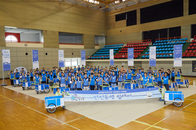 글로벌ONE신한 자원봉사 대축제 ‘안전동행 릴레이’ 봉사활동 현장