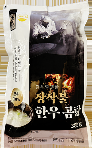 의령황새골 장작불 한우곰탕 380g(파우치 형태)