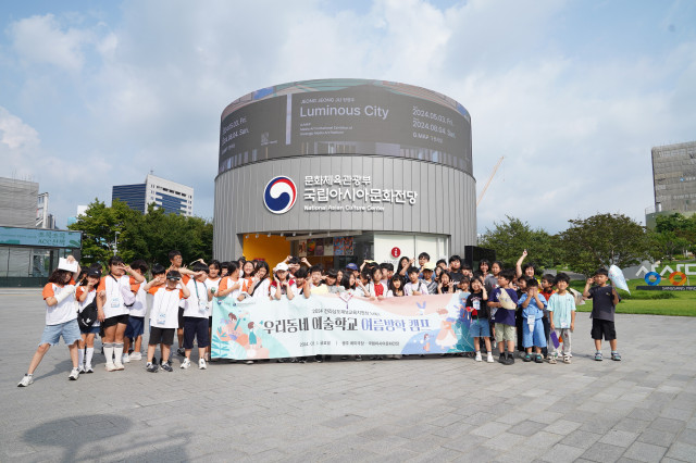 해남교육지원청, 2024 농어촌 ‘우리동네 예술학교’ 여름방학 캠프 실시