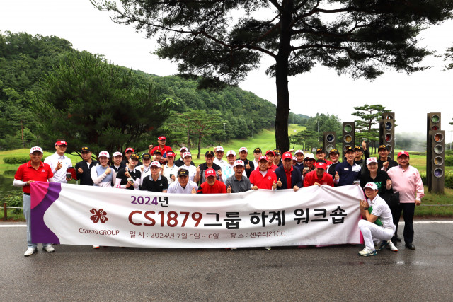 CS1879그룹이 ‘2024년 하반기 경영 전략 워크숍’을 개최하고 고객 중심 경영 실천을 위한 그룹 차원의 새로운 변화를 모색했다