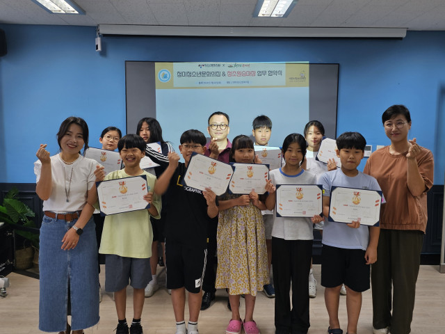 청미청소년문화의집이 청초원승마장과 ‘장호원 청소년의 힐링 승마교실’ 프로그램 진행을 위한 업무협약을 체결했다