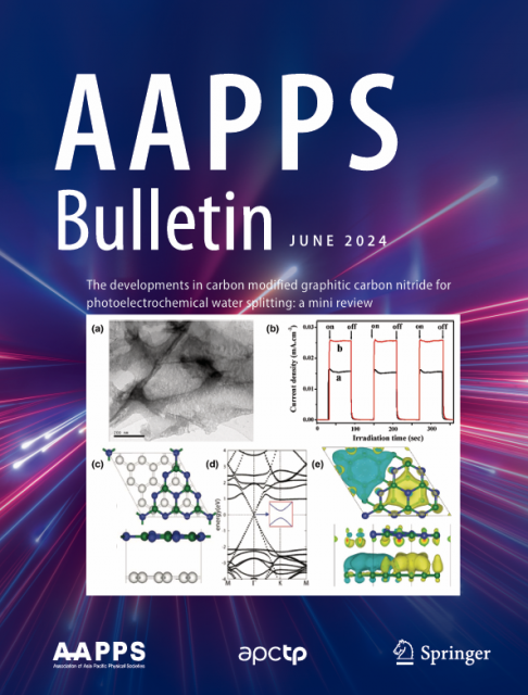 국제 이론물리 학술지(AAPPS Bulletin) 표지