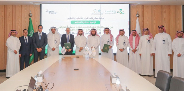 Representatives from Boston Oncology and King Fahd Medical City (KFMC), along with His Excellency Eng. Abdulaziz AlRamaih, Deputy Minister of Health for Planning and Development, at the signing ceremony for the partnership to advance localized Cell & Gene Therapy in Saudi Arabia. (Photo: Business Wire)