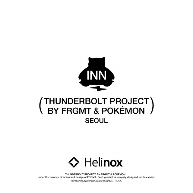 ‘썬더볼트 프로젝트 by 프라그먼트 & 포켓몬 서울’ 로고(제공: Fragment Design)